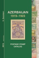 Valery Zagorsky Azerbaijan 1919-1923.jpg